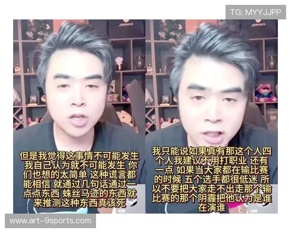 盘点电竞圈那些“因为一次失误而改变人生轨迹”的悲情人物。