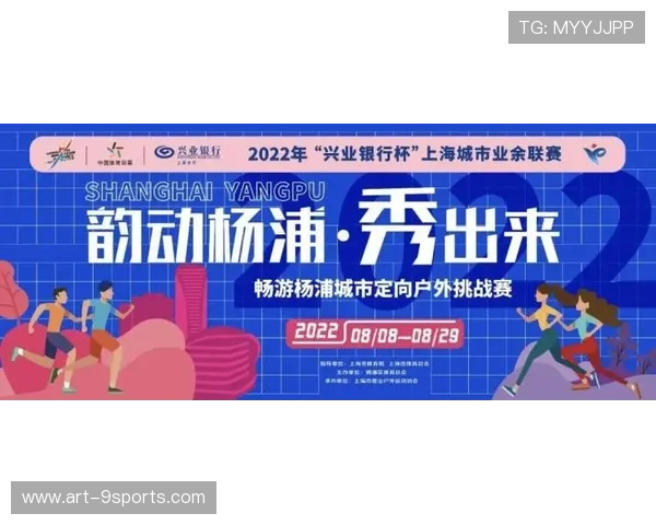 2026年滑板城市站赛事志愿者管理体系第57版操作手册修订，滑板比赛在哪里