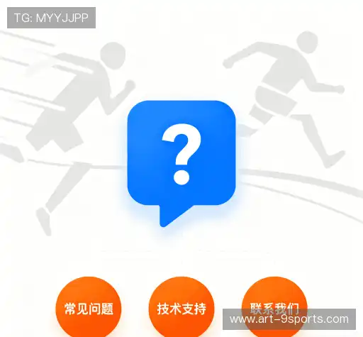 问题解答汇